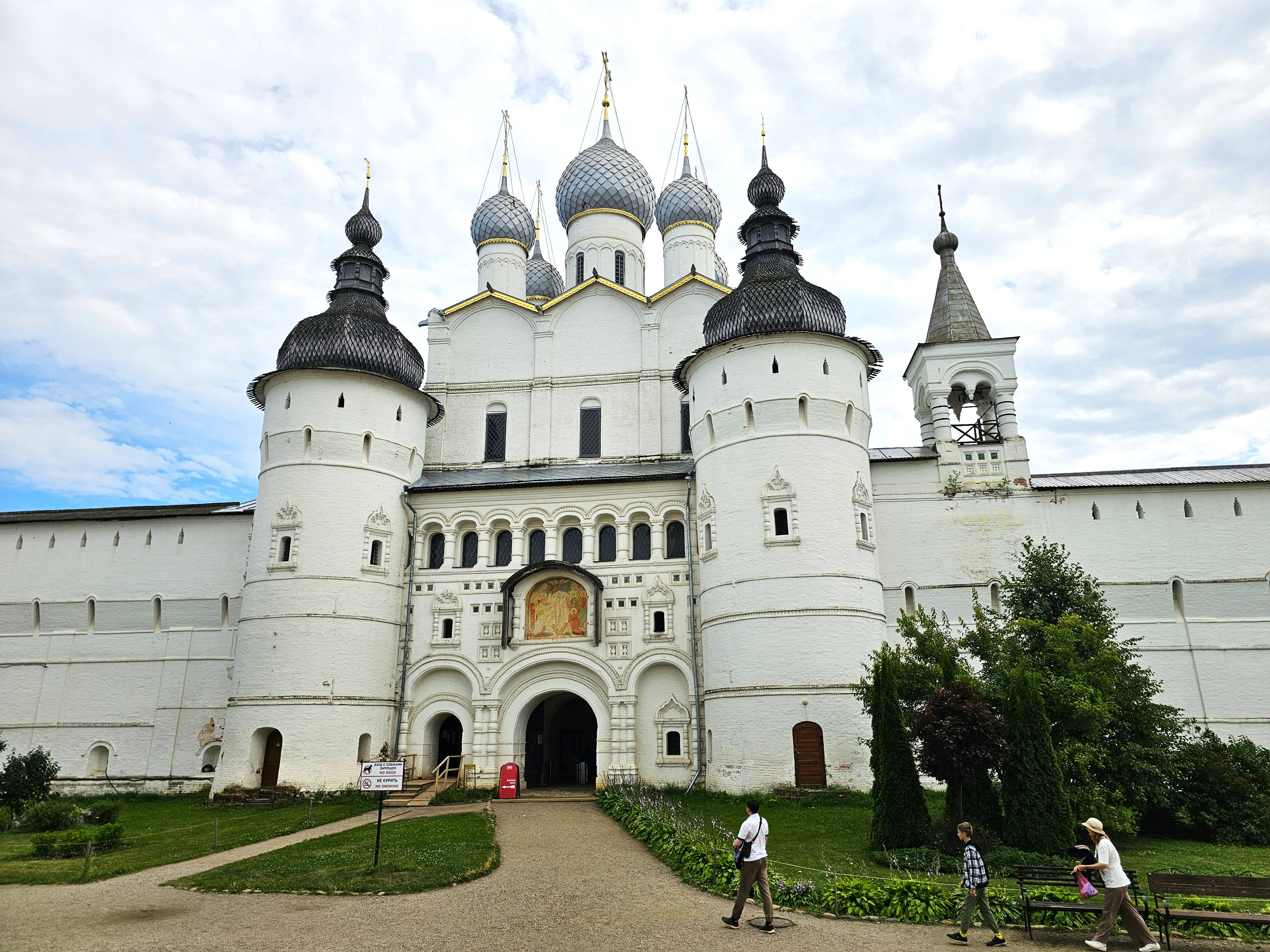 Ростов